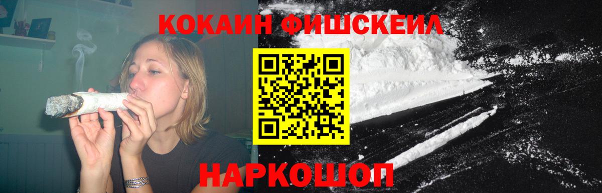 Сергиев Посад  Cocaine  Вход с VPN  дарнет шоп  Cocaine VHQ 
