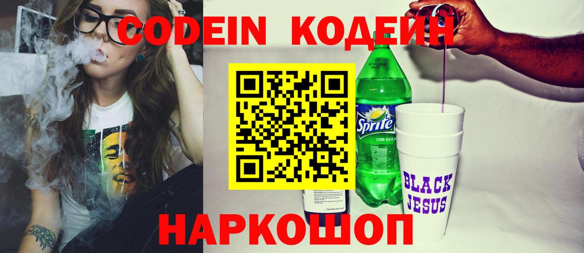 Героин Сергиев Посад
