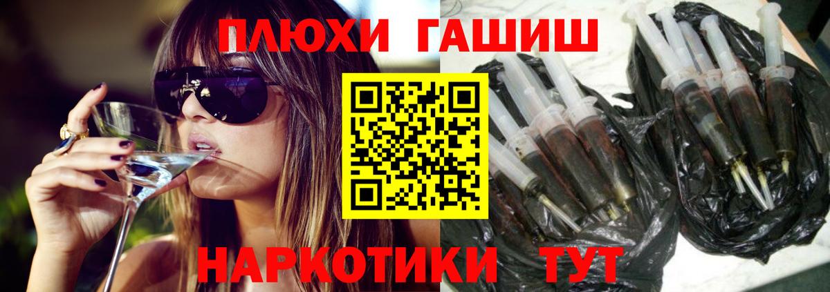 ГАШИШ убойный Сергиев Посад