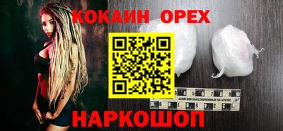 героин Бугуруслан