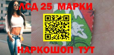марки lsd Будённовск