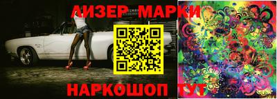 марки lsd Будённовск