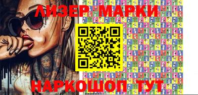 марки lsd Будённовск