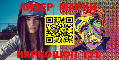 ПСИЛОЦИБИНОВЫЕ ГРИБЫ Бузулук