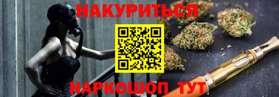 марки lsd Будённовск