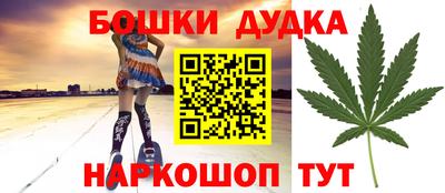 марки lsd Будённовск