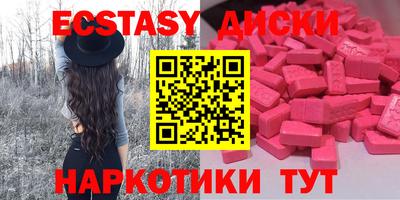 героин Бугуруслан