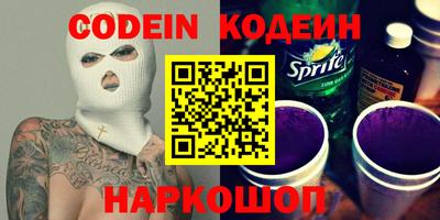 героин Бугуруслан
