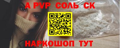 марки lsd Будённовск