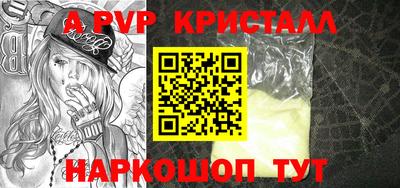 твердый Донецк