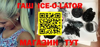 героин Бугуруслан