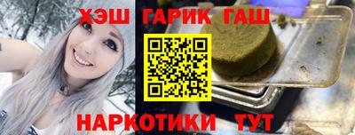 марки lsd Будённовск