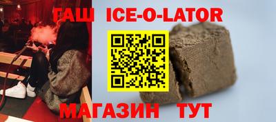 героин Бугуруслан