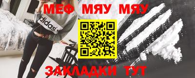 героин Бугуруслан