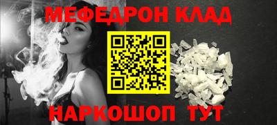 героин Бугуруслан