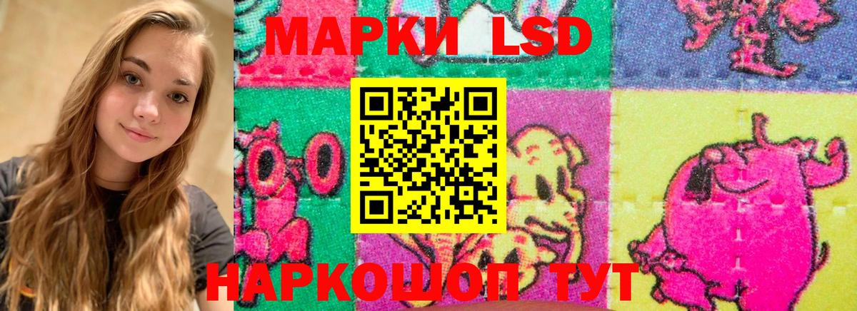 ЛСД экстази кислота  Вход с VPN  Сергиев Посад  Лсд 25 экстази ecstasy 