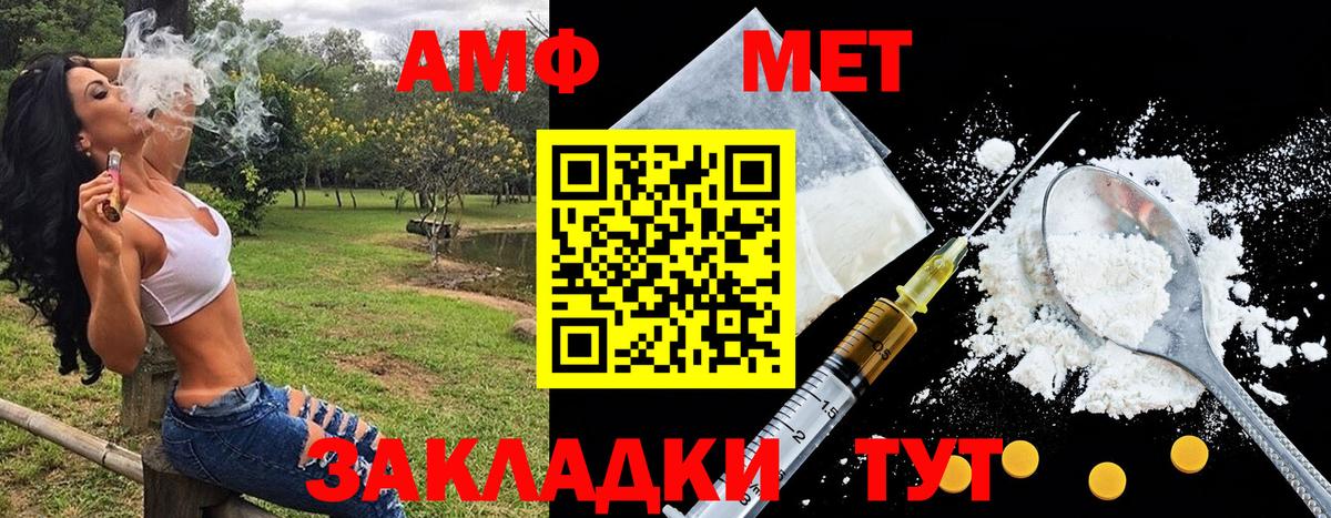 Метамфетамин витя  Метамфетамин  Вход с VPN  Сергиев Посад  Метамфетамин витя 