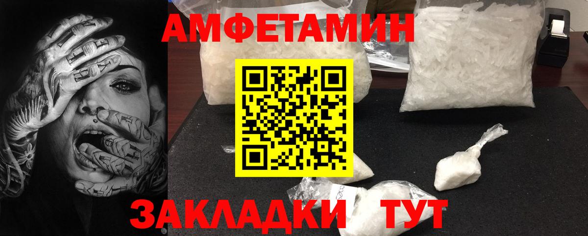 Первитин Декстрометамфетамин 99.9% Сергиев Посад