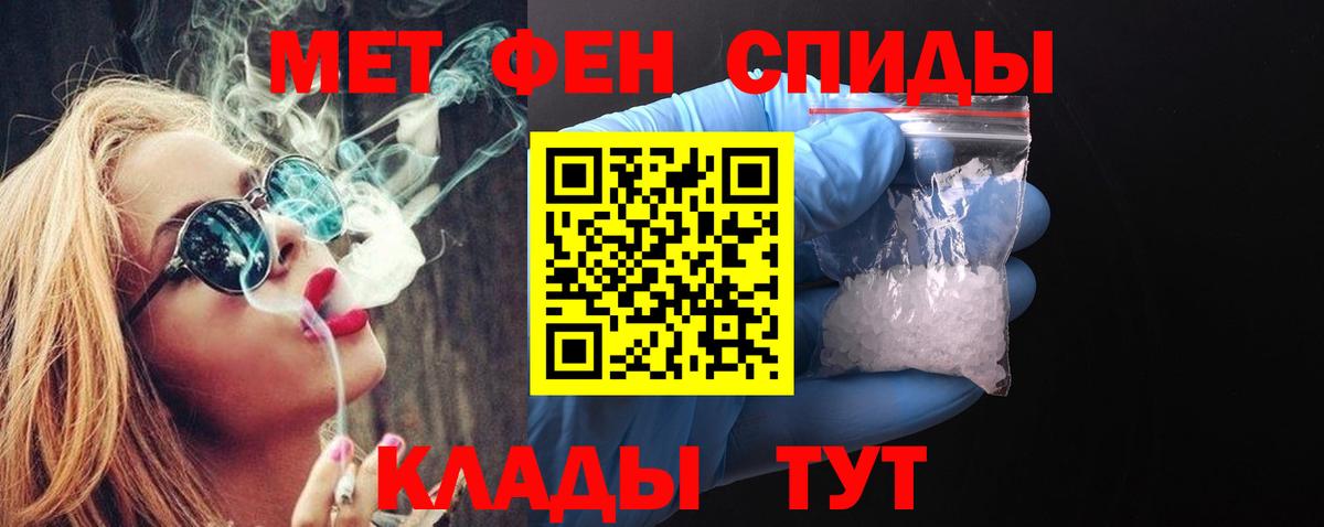 Гашиш  Вход с VPN  МАРИХУАНА  ГАШИШ  Сергиев Посад  Марихуана  Меф МЯУ МЯУ  