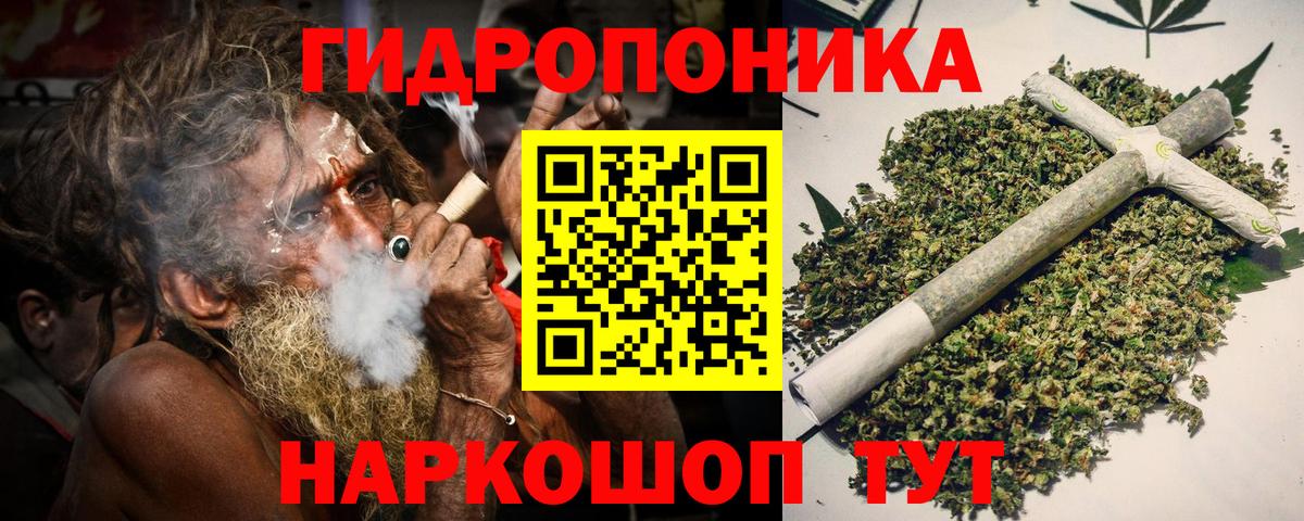 Бошки Шишки THC 21%  Канабис конопля  Сергиев Посад  Вход с VPN 