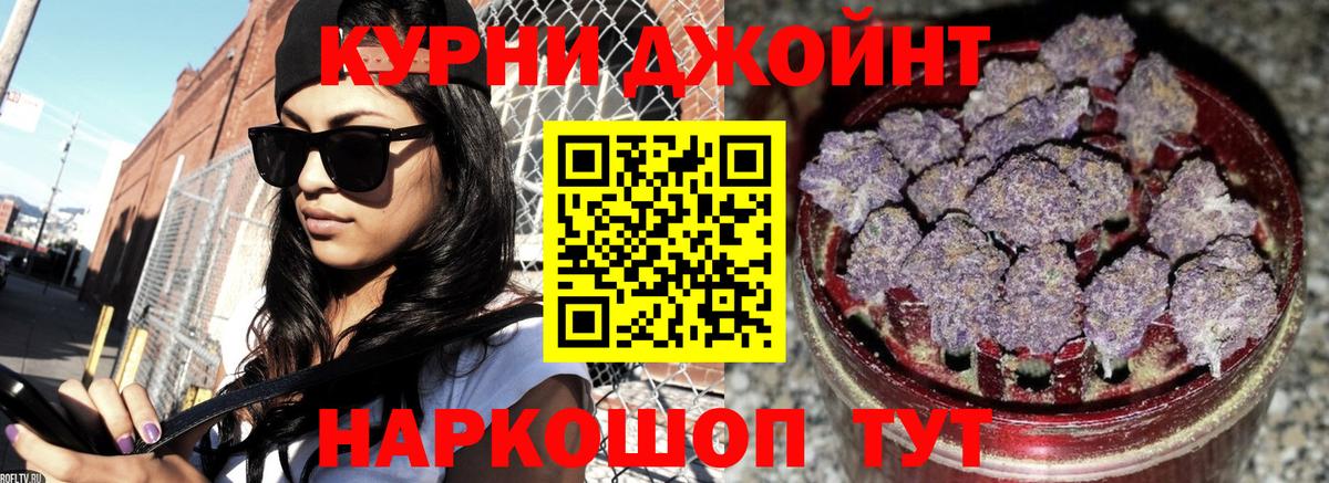 Бошки Шишки THC 21% Сергиев Посад
